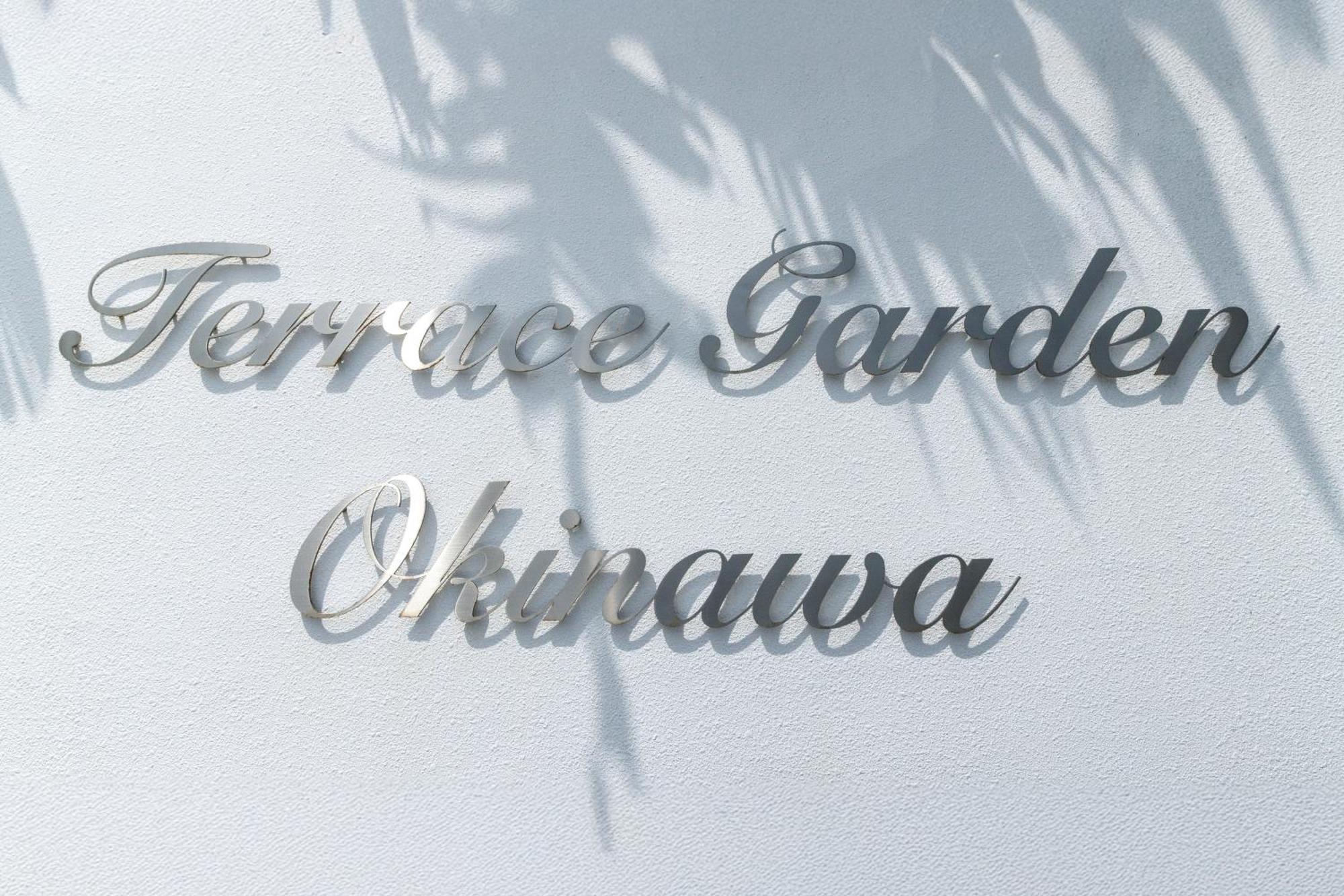 恩納村 Terrace Garden Okinawaヴィラ エクステリア 写真